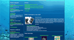 Desktop Screenshot of 3ton-club.ru